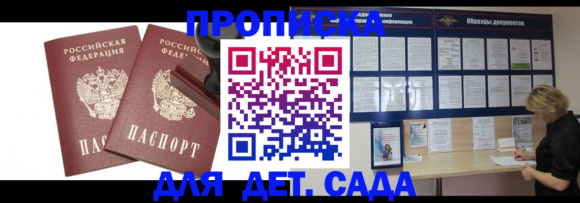 временная регистрация госуслуги в Бокситогорске
