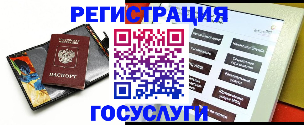 прописка для школы в Бокситогорске